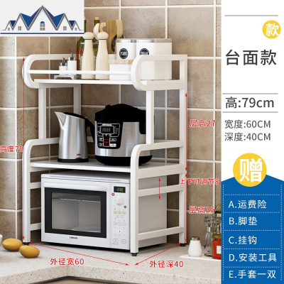 厨房置物架桌面调料架子台面家用收纳微波炉烤箱双层收纳架子 三维工匠