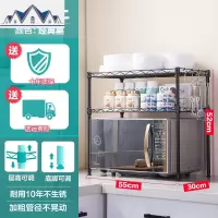 厨房置物架落地多层微波炉烤箱放锅储物架子货架不锈钢色收纳架 三维工匠