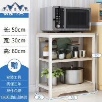 厨房置物架落地多层微波炉烤箱架子储物架调料厨房用品放锅收纳架 三维工匠