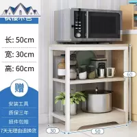 厨房置物架落地多层微波炉烤箱架子储物架调料厨房用品放锅收纳架 三维工匠