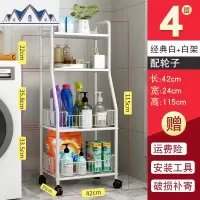 厨房置物架落地多层收纳架储物架多功能家用蔬菜架锅碗收纳篮菜架 三维工匠
