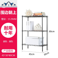 厨房置物架落地多层收纳架子阳台金属家用杂物架客厅储物架 三维工匠