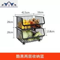 厨房置物架落地多层水果蔬菜收纳筐家用瓜果放蔬菜的菜篮子带轮子 三维工匠