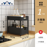 厨房置物架落地式厨下推拉收纳伸缩杂物柜下橱柜用品下水整理架 三维工匠