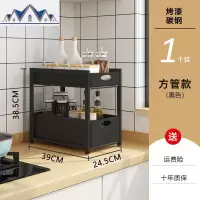 厨房置物架落地式厨下推拉收纳伸缩杂物柜下橱柜用品下水整理架 三维工匠