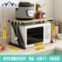 厨房置物架调味料架微波炉架子烤箱架双层免打孔收纳架落地省空间 三维工匠