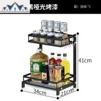 厨房置物架黑色不锈钢刀架多功能厨具用品调味料油盐酱醋收纳架子 三维工匠