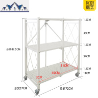 厨房落地多层多功能收纳架微波炉架子冰箱夹缝移动碗架 三维工匠