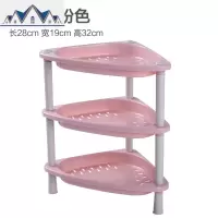 多功能三层厨房置物架浴室收纳架 塑料墙脚整理架塑料组装架子 三维工匠