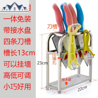 多功能不锈钢刀架砧板架子座家用厨房台面筷子菜板刀具收纳置物架 三维工匠