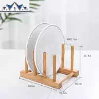 多功能盘子收纳架托家用厨房竹木陈列展示置物架碗碟餐盘沥水架 三维工匠