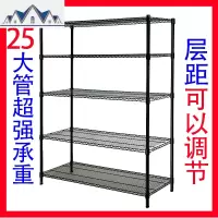 大管黑色五层置物架厨房层架收纳架客厅阳台储物架整理货架杂物架 三维工匠