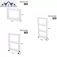 夹缝收纳置物架超窄厨房冰箱缝隙15cm内卫生间边缝置物架洗衣机旁 三维工匠