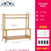 家用厨房置物架子双层调料架收纳架油盐酱醋多层多功能储物架 三维工匠