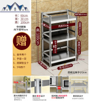 带围栏不锈钢厨房置物架落地3多层2微波炉收纳储物货架蔬菜省空间 三维工匠