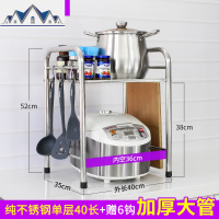 微波炉架子厨房置物架双层不锈钢烤箱架2层收纳架调料架厨房用品 三维工匠