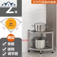 放锅架子不锈钢厨房转角置物架落地式多层家用三角形调料锅具收纳 三维工匠
