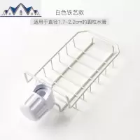 水龙头置物架不锈钢沥水架厨房用品水池水挂篮海绵抹布收纳 三维工匠