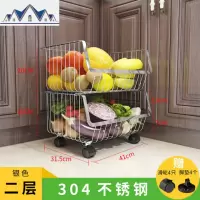 白色收纳筐厨房蔬菜置物架家用落地多层收纳架不锈钢储物水果篮子 三维工匠