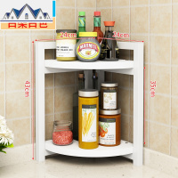 转角厨房置物架厨房用品用具小百货收纳架子落地多层储物调料架 三维工匠