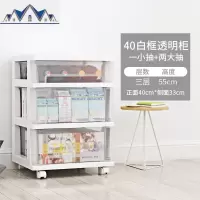 40cm加厚透明厨房置物架抽屉式落地多层酱料架塑料碗碟零食收纳架 三维工匠