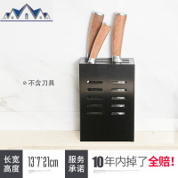 免打孔刀架刀座家用收纳置物架子放筷子筒厨房用品小百货台面壁挂 三维工匠