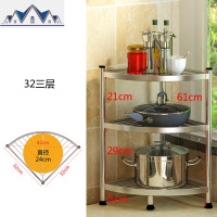 厨房不锈钢转角置物架三角收纳锅架多层架储物架落地盆架卫生间 三维工匠