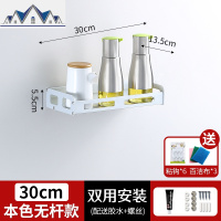厨房置物架壁挂式免打孔刀架调料架刀具收纳黑色用品家用大全 三维工匠