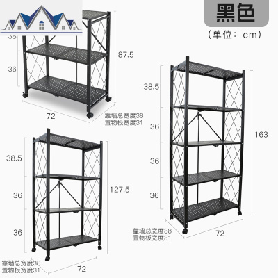 免安装厨房折叠置物架带轮客厅家用杂物货物整理阳台落地收纳架子 三维工匠