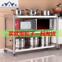 可移动置物架厨房微波炉烤箱架收纳架不锈钢货架落地3层带轮架子 三维工匠