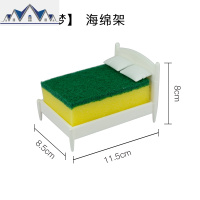 小白床 厨房洗碗海绵沥水架 吸盘水置物架 壁挂百洁布收纳架 三维工匠