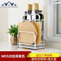 不锈钢壁挂刀架砧板架厨房置物架收纳架筷子刀具免打孔菜板案板架 三维工匠