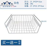 橱柜隔板下挂篮桌下挂篮衣柜分层收纳厨房吊柜置物架宿舍分格 三维工匠