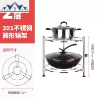 304不锈钢放锅架厨房置物架落地多层锅具锅盖收纳架三角架子 三维工匠