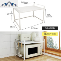厨房台面微波炉架子电饭煲放锅具烤箱收纳置物架落地多层调料锅架 三维工匠
