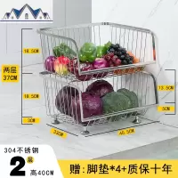 厨房收纳厨房用品家用大全304不锈钢置物架落地多层多功能菜篮子 三维工匠