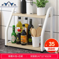 厨房置物架免打孔微波炉调料架子多层多功能储物收纳落地式烤箱架 三维工匠