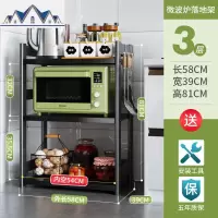 厨房置物架落地多层微波炉烤箱用品家用放电饭煲一体收纳架子大全 三维工匠