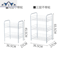 可移动厨房置物架落地宿舍收纳卧室厕所多层卫生间夹缝小推车 三维工匠