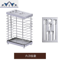 家用放刀架厨房用品 304不锈钢多功能菜刀架置物架刀具收纳刀座盒 三维工匠