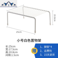 铁艺调味料架子厨房用品桌面置物多功能水收纳家用储物大全 三维工匠收纳层架