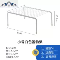 铁艺调味料架子厨房用品桌面置物多功能水收纳家用储物大全 三维工匠收纳层架