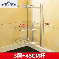 锅架 锅具收纳架厨房壁挂式多功能多层三角置物架挂锅架子放锅架 三维工匠