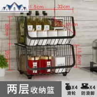 黑色厨房置物架落地多层省空间水果蔬菜杂物储物篮家用调料收纳架 三维工匠