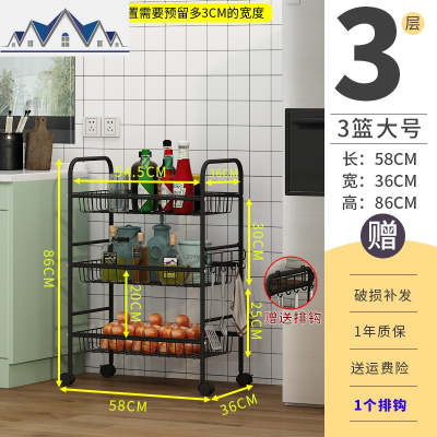 厨房置物架落地式多层厨房用品放菜微波炉烤箱收纳储物省空间架子 三维工匠