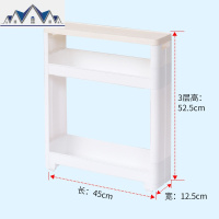 厨房夹缝收纳置物架小推车卫生间缝隙收纳架子冰箱多层夹缝置物架 三维工匠