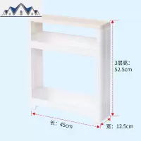 厨房夹缝收纳置物架小推车卫生间缝隙收纳架子冰箱多层夹缝置物架 三维工匠