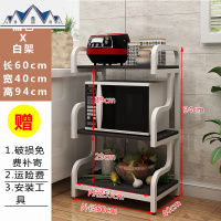 厨房用品用具落地多层置物架微波炉置物架家用厨房收纳架储物架子 三维工匠