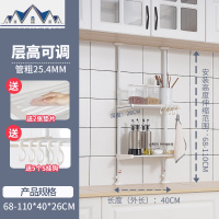 厨房置物架免打孔顶天立地伸缩杆水水池收纳窗户挂架窗台置物架 三维工匠