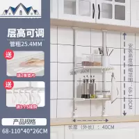 厨房置物架免打孔顶天立地伸缩杆水水池收纳窗户挂架窗台置物架 三维工匠